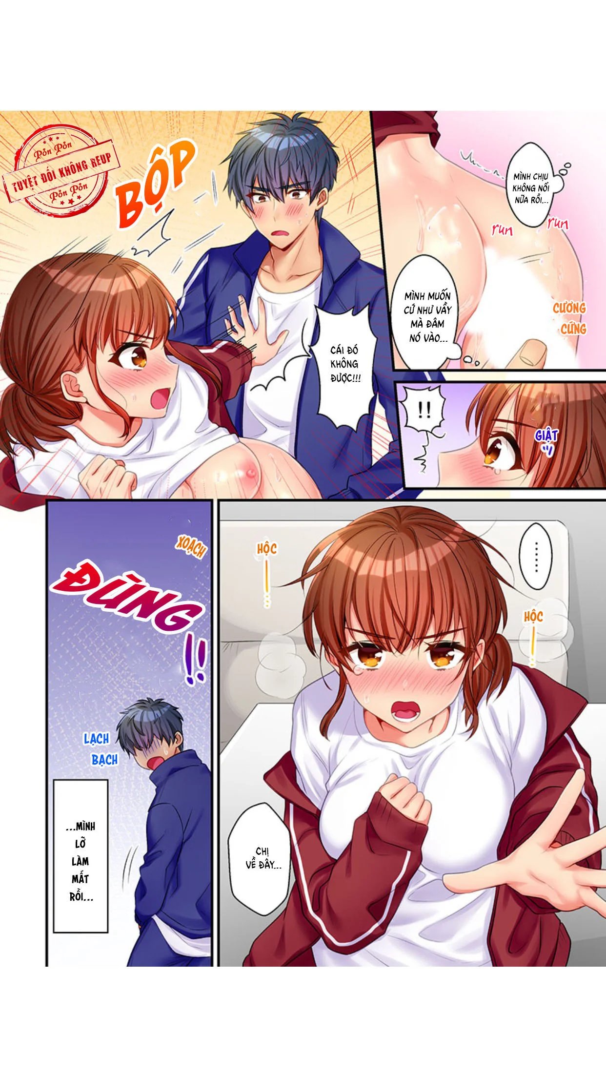 33 cm no fushidara ~ chinmari-kei joshi chapter 2 26