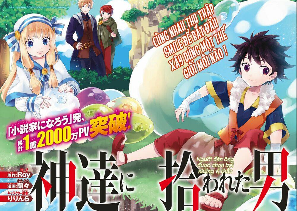 người đàn ông được chọn bởi các vị thần chapter 1 3