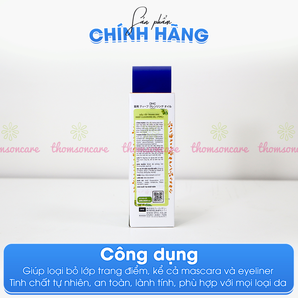 Dầu tẩy trang DHC chiết xuất từ Olive - Làm sạch sâu da, an toàn, lành tính chai - Hàng Chính Hãng Nhật Bản