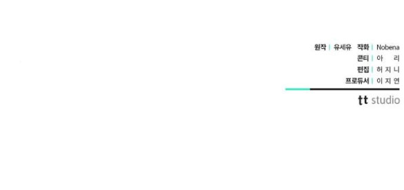 chiếm hữu trái tim bạo chúa chapter 10.2 75