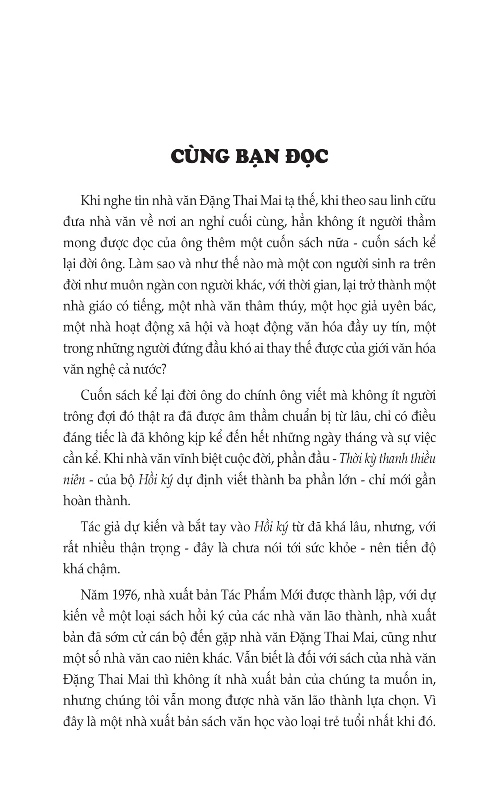 Đặng Thai Mai Hồi Ký