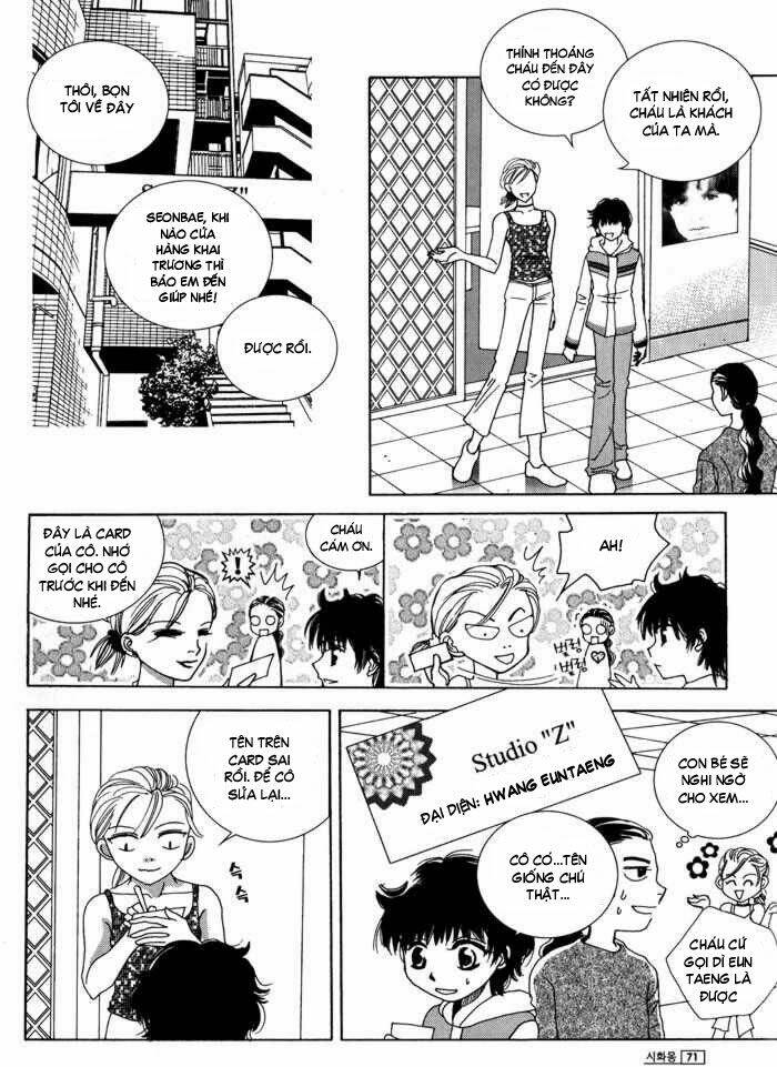 shiwhamong chapter 19 17