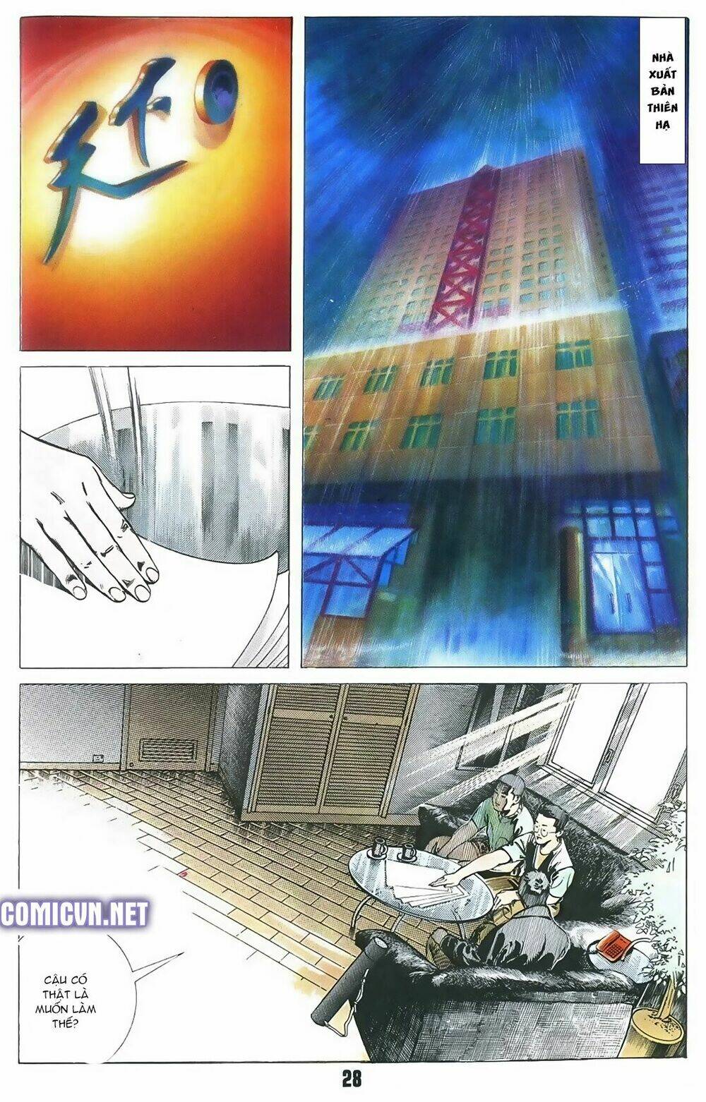 thần vương god machine chapter 1 7