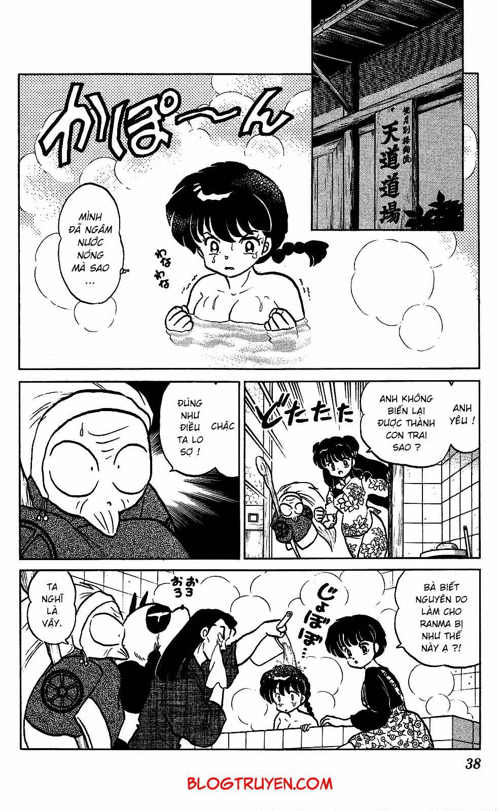 suối lời nguyền chapter 248 4