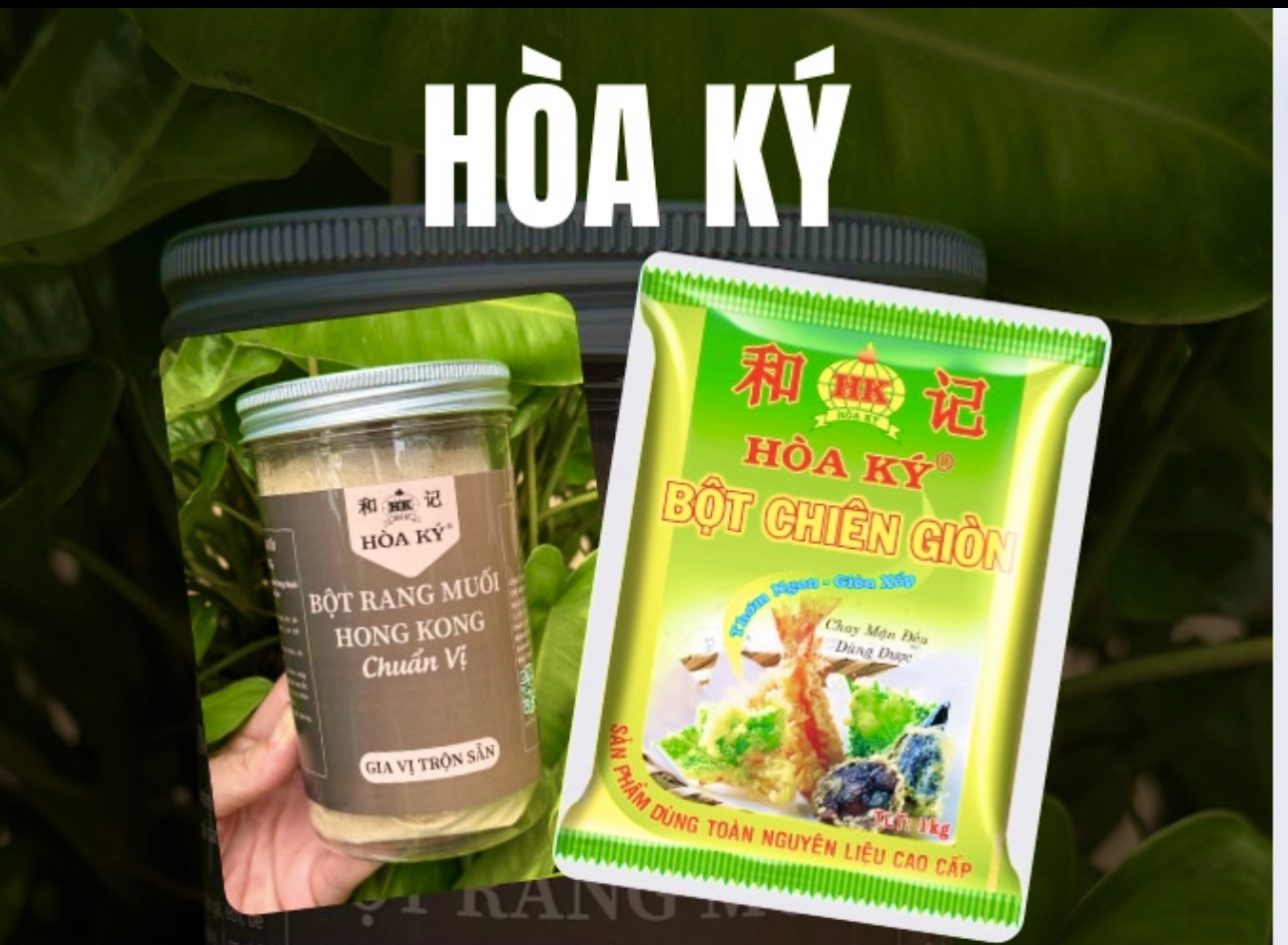 Bột rang muối HongKong 500gr Hoà Ký