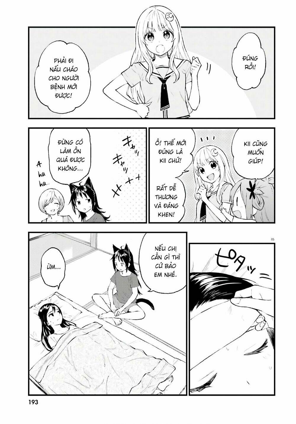 ayakashiko chapter 64.1 5