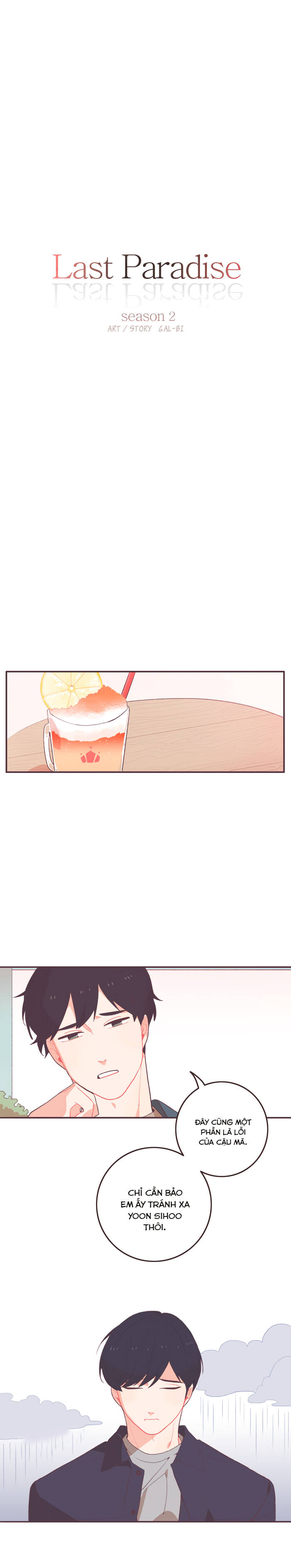 last paradise chapter 24 3