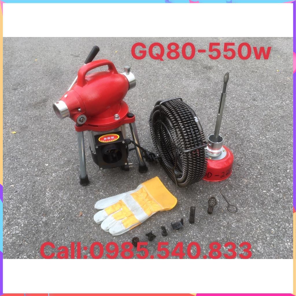 Máy thông tắc cống GQ80 công xuất 550W