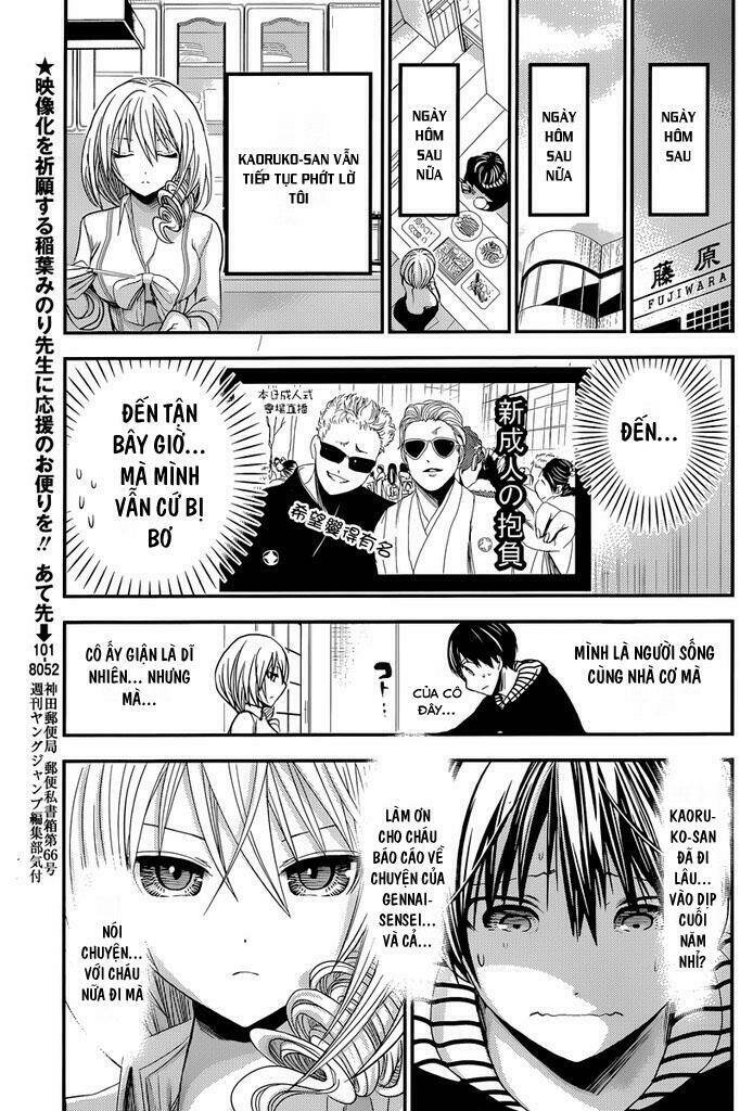 minamoto-kun monogatari chapter 234 4