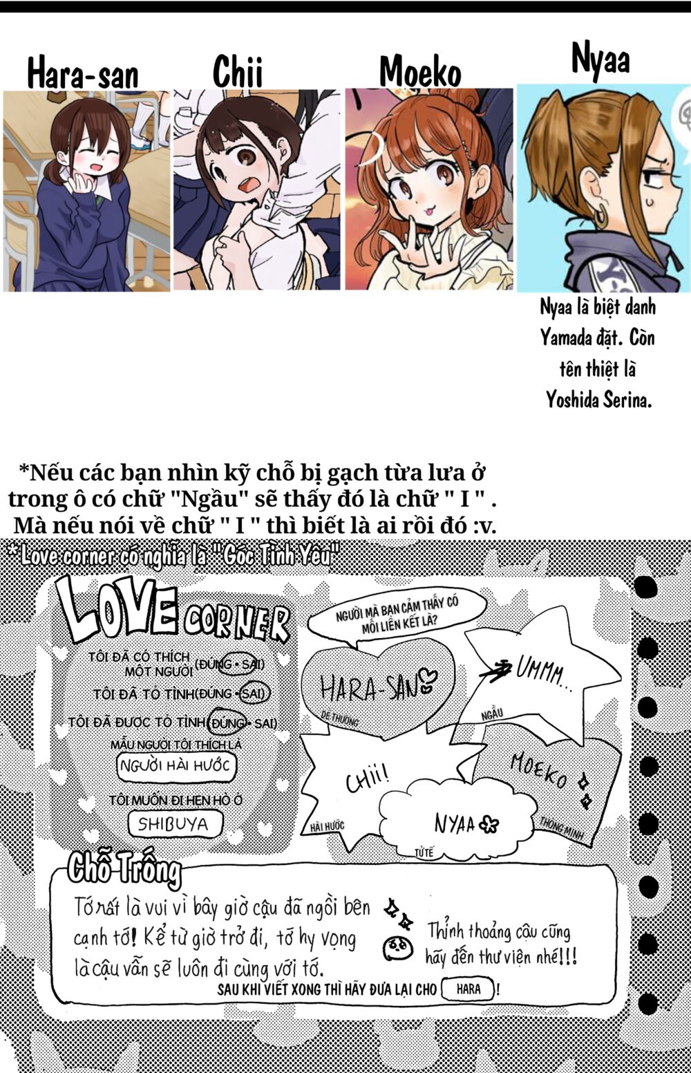 Boku No Kokoro Yabai Yatsu chapter 44.3 8