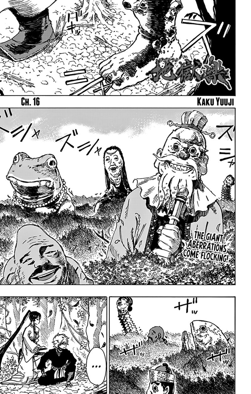 jigokuraku chapter 16 2