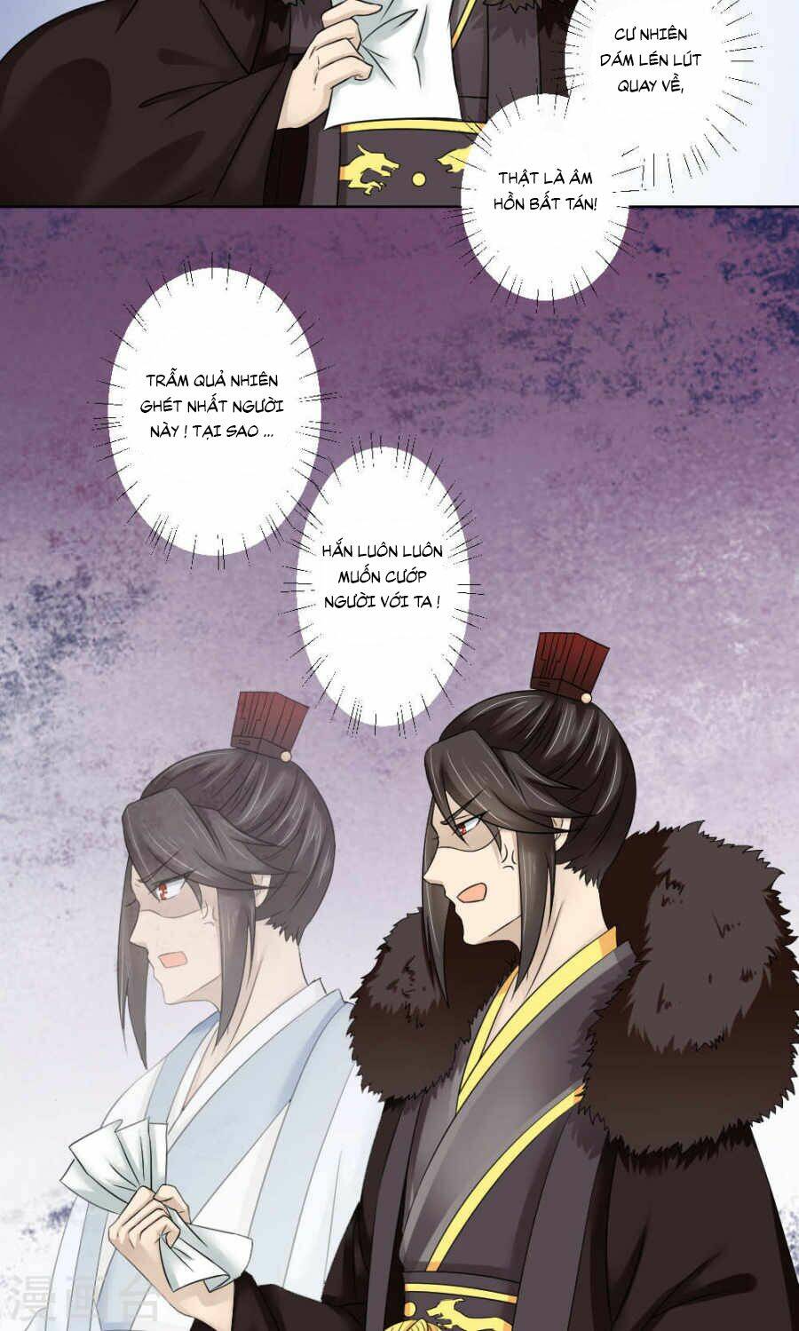 bệ hạ tại thượng, phụng mệnh long dương chapter 18 24