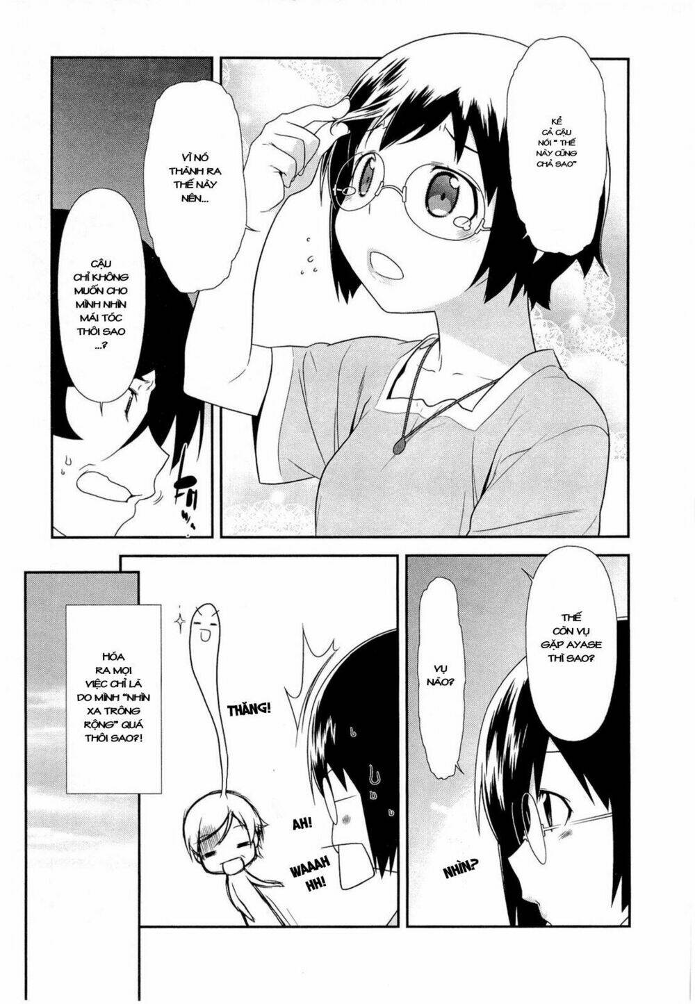 my little sister can't be this cute chapter 17 23