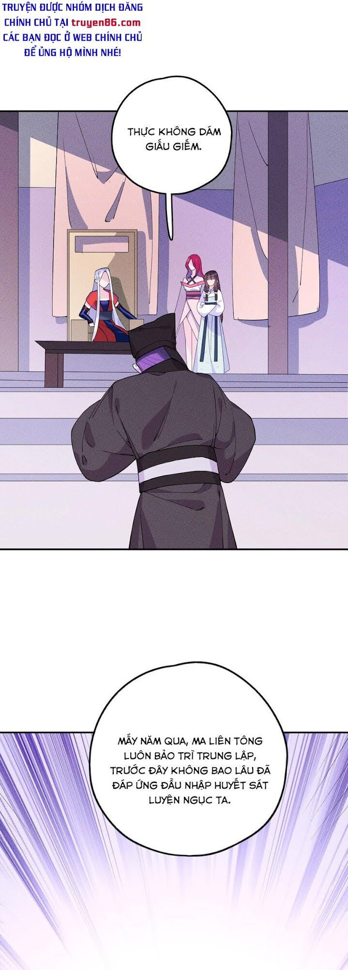 là thánh hoàng chính đạo, ta cưới ma tôn tà đạo？！ chapter 4 63