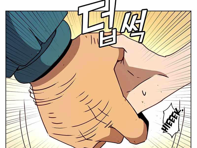 Anh Hùng Mạnh Nhất Trở Lại chapter 78 143