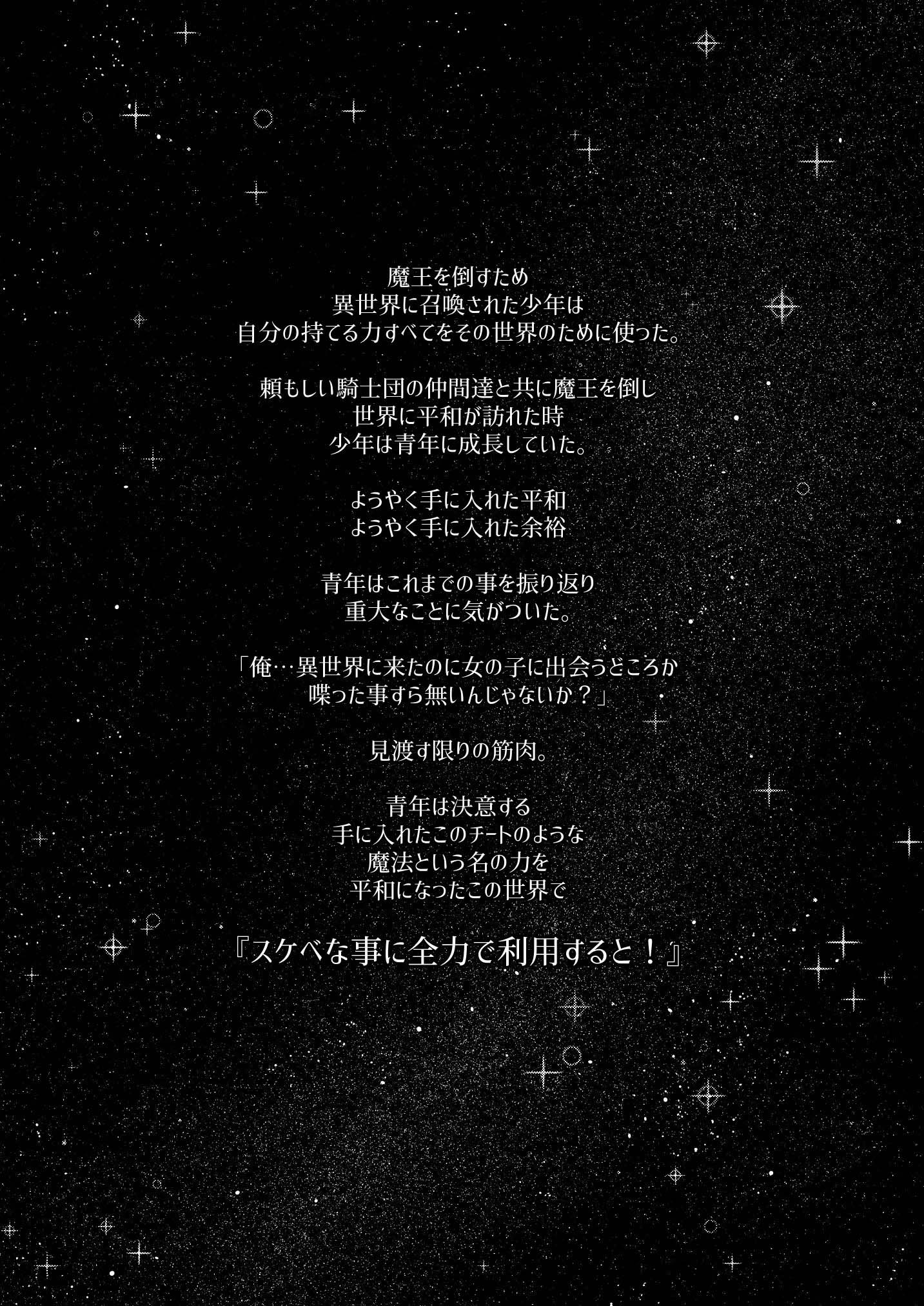 thú cưng đói rồi chapter 1.1 4