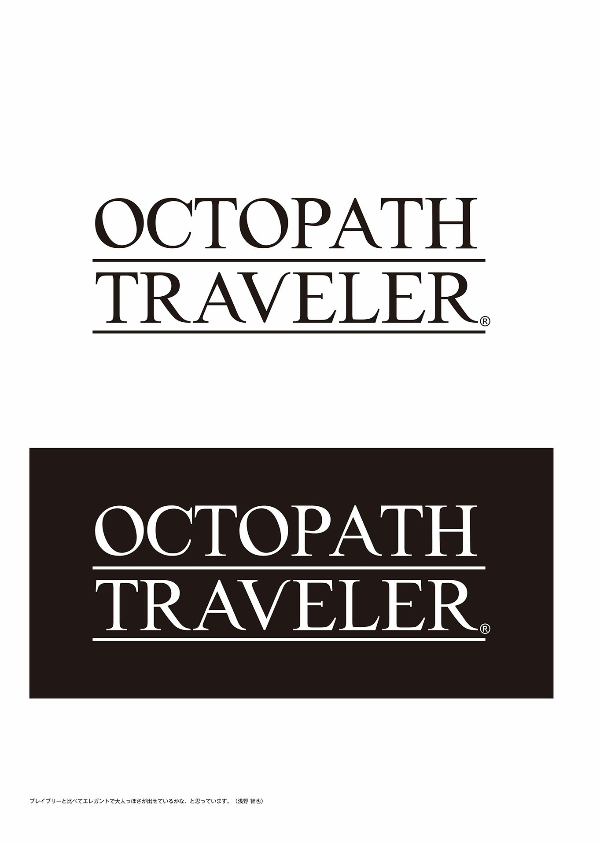 OCTOPATH TRAVELER Design Works THE ART OF OCTOPATH 2016-2020