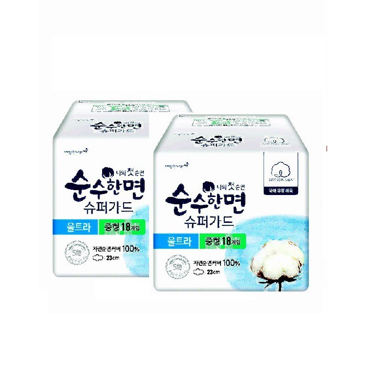 Băng vệ sinh Kleannara SooHan siêu mỏng cánh Hàn Quốc + Móc khoá