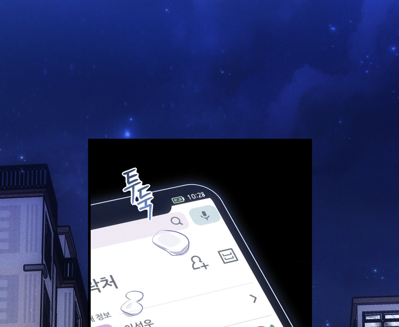 cái đồ ngốc nghếch này chapter 8 154