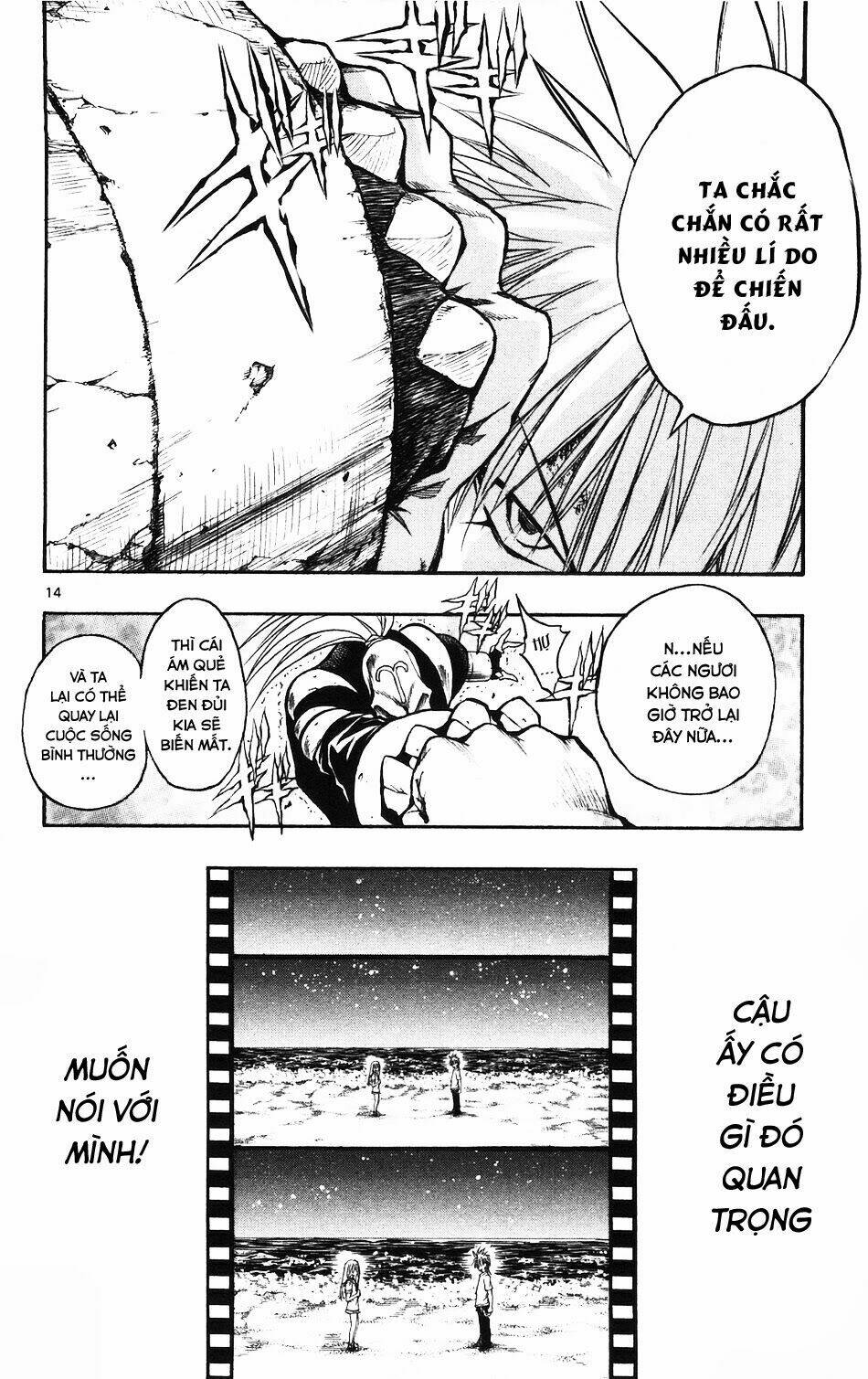 mixim11 chapter 57 13