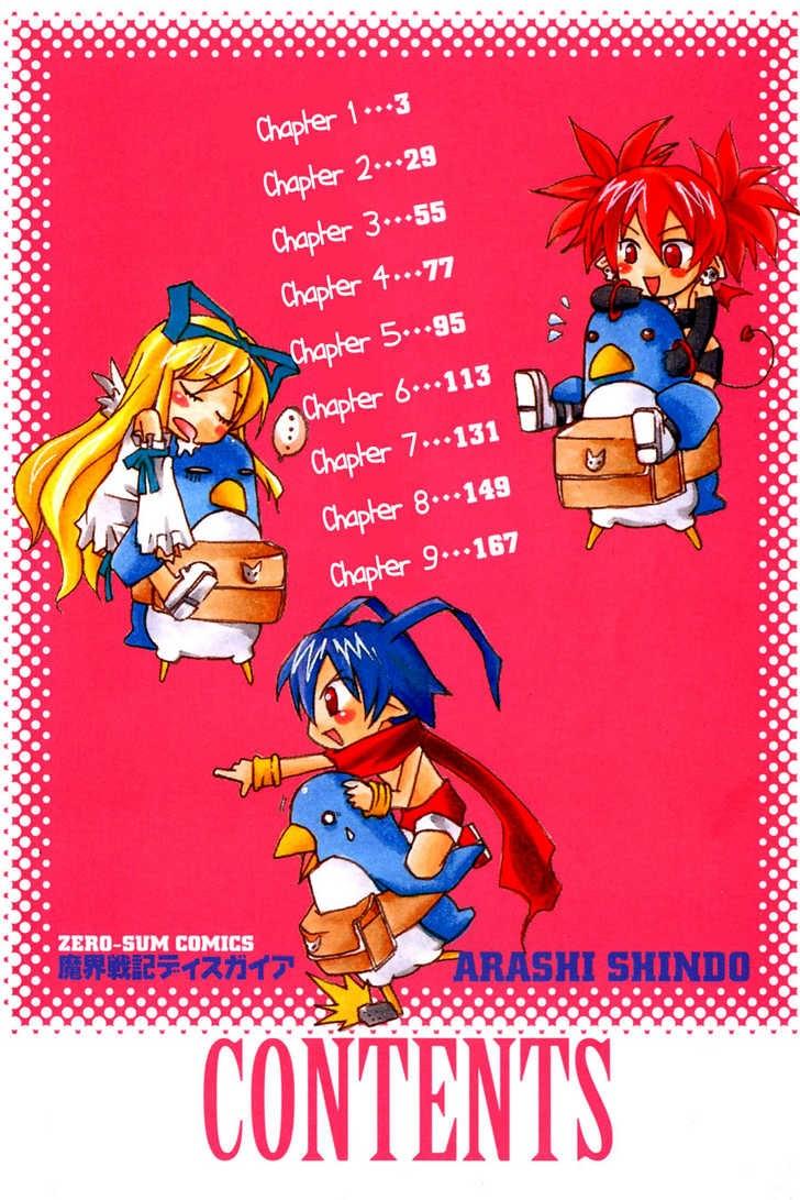 makai senki disgaea chapter 1 2