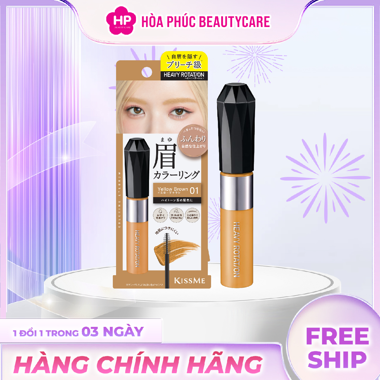 Mascara Chải Đổi Màu Lông Mày Chống Trôi Siêu Bền Kissme Heavy Rotation Coloring Eyebrow EX 8g (Màu Nâu Vàng 01)