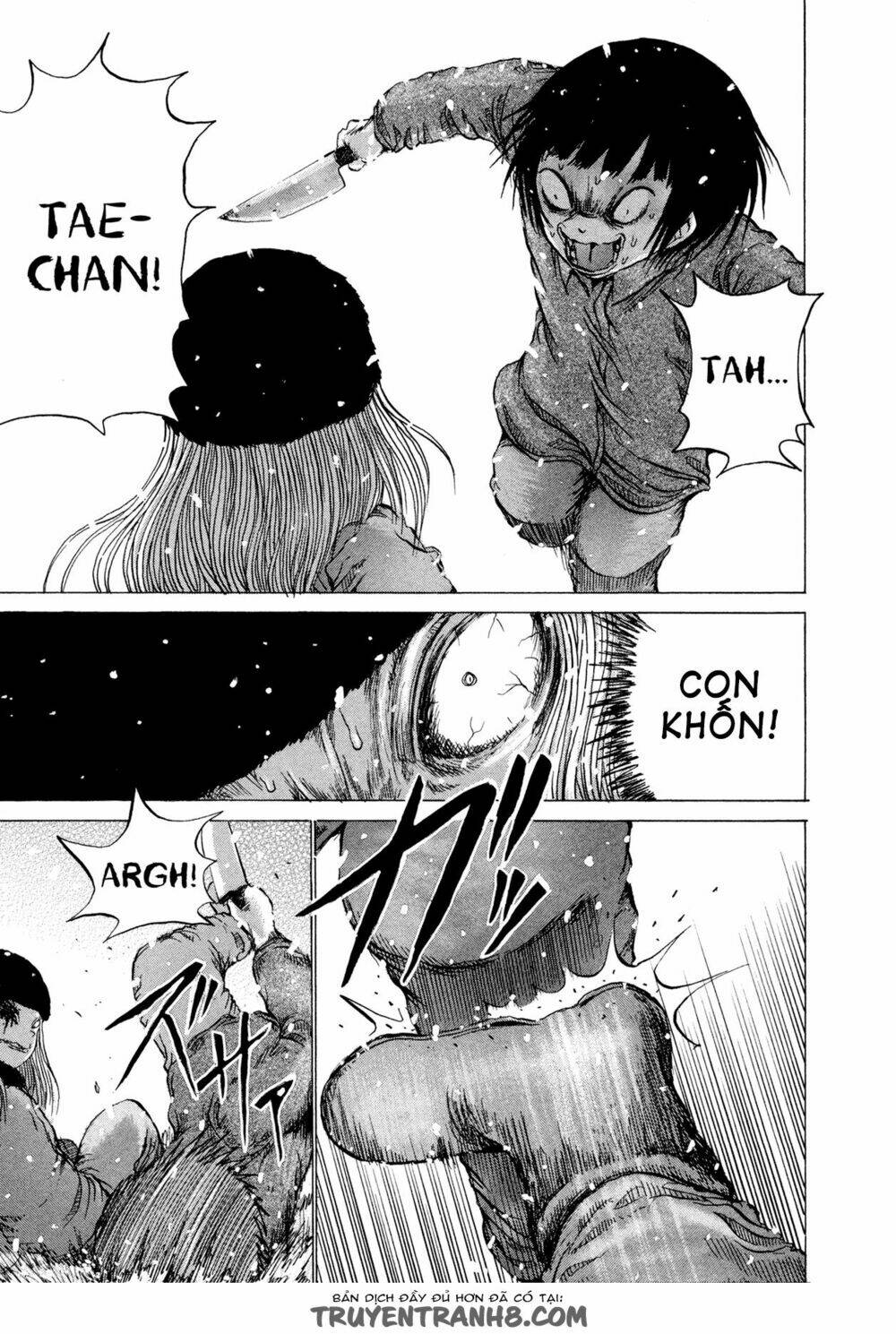 misu misou chapter 17 9