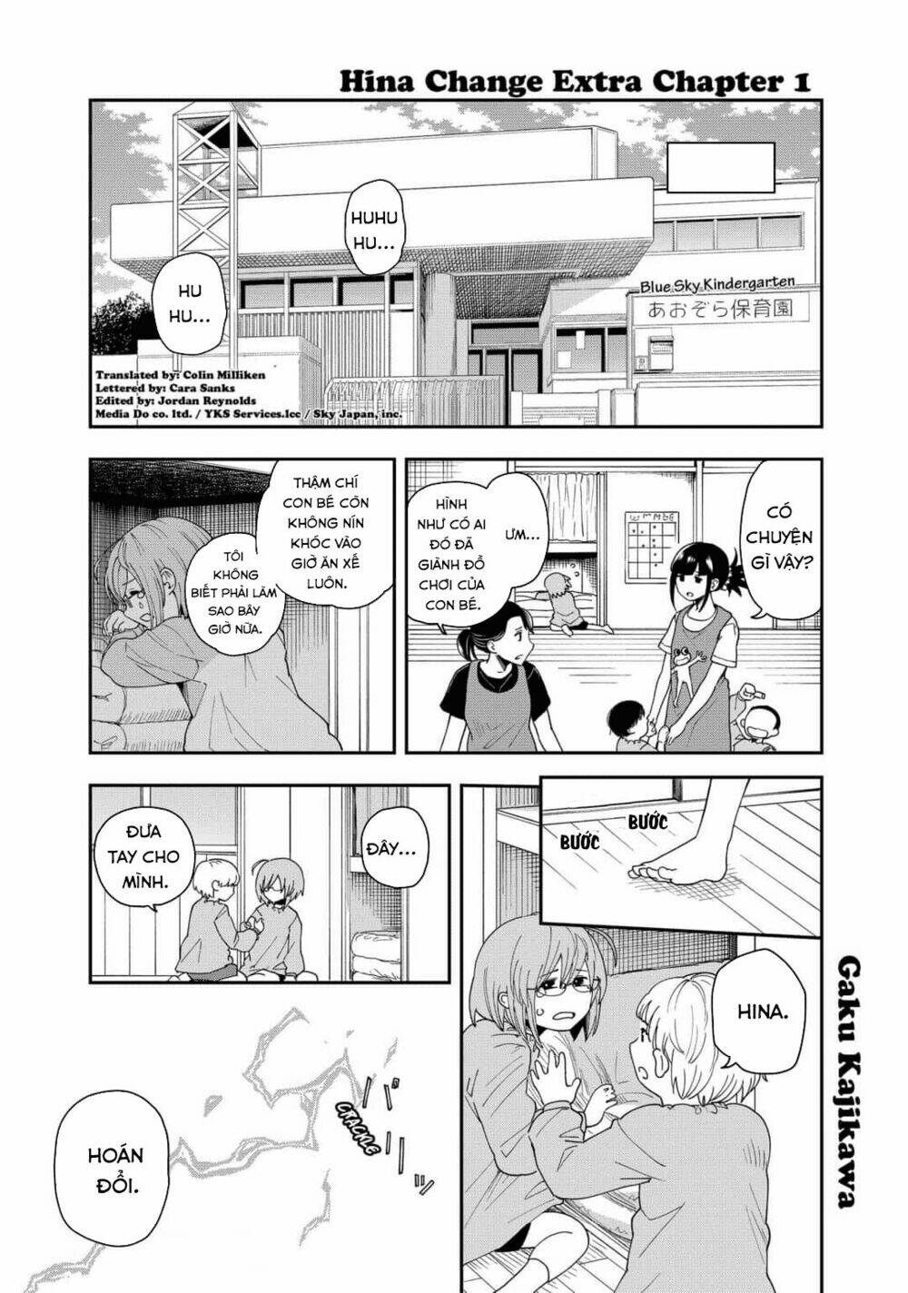 hina change chapter 7.5 3