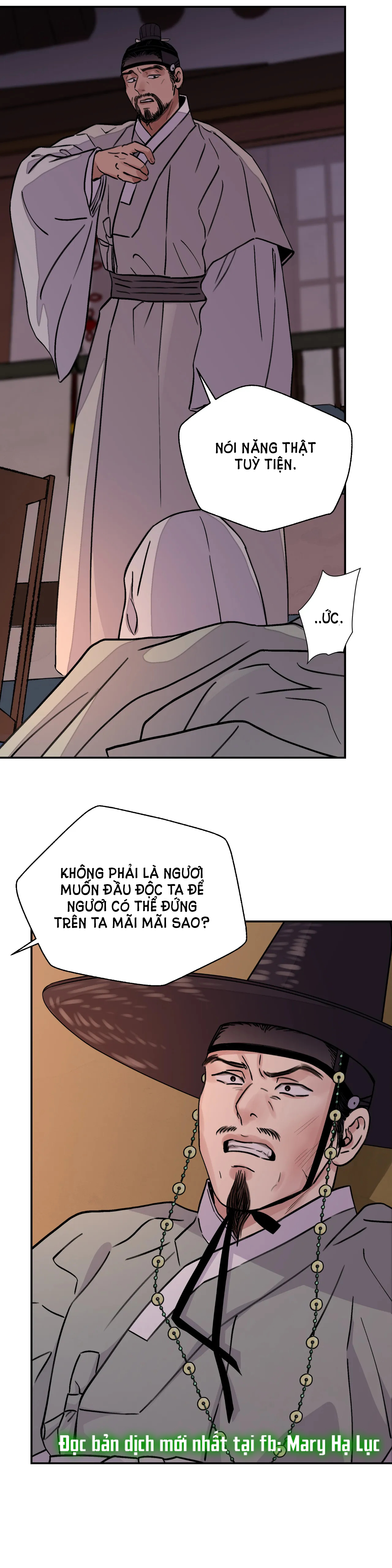 [18+] trượng kiếm tựa hoa chapter 16 16