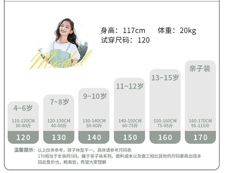DONGSHOP HOT Cô gái ăn mặc mùa hè 2023 váy trẻ em trung bình lớn phong cách tây kẻ sọc đầm cô gái váy công chúa