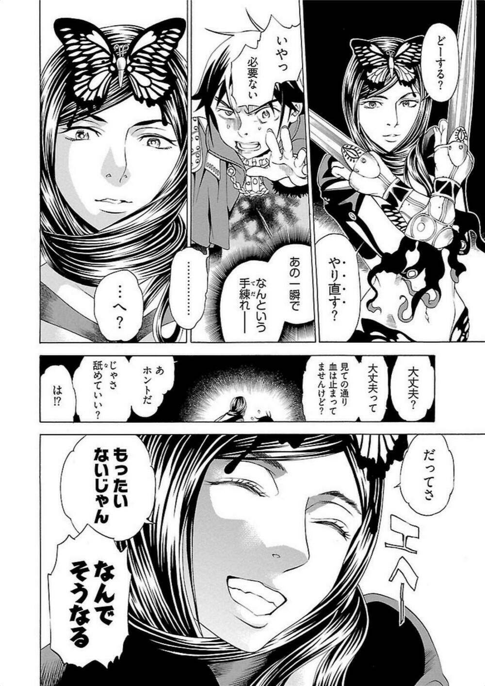 seigai no majo chapter 3 35