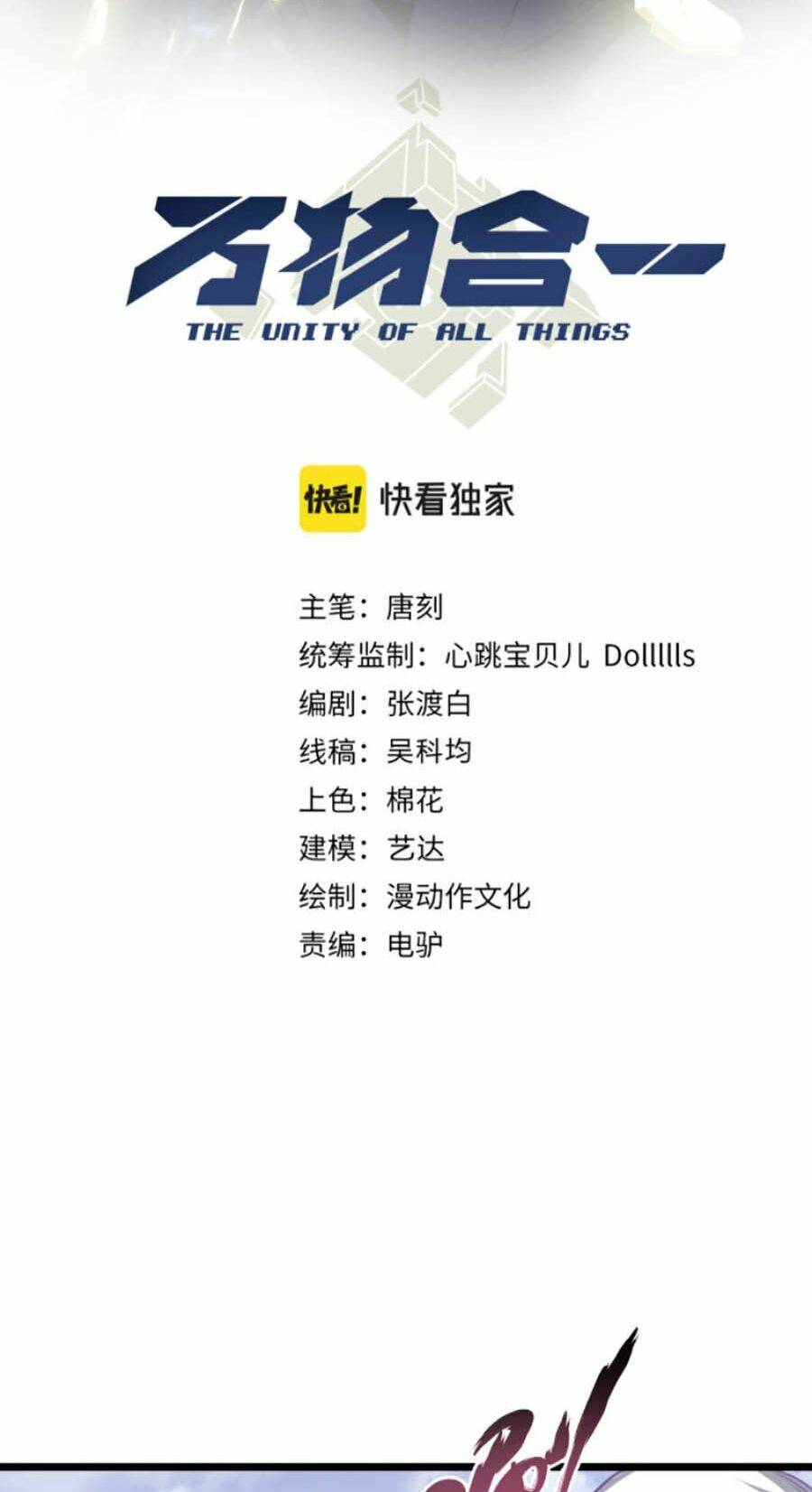 vạn vật hợp nhất chapter 8 2