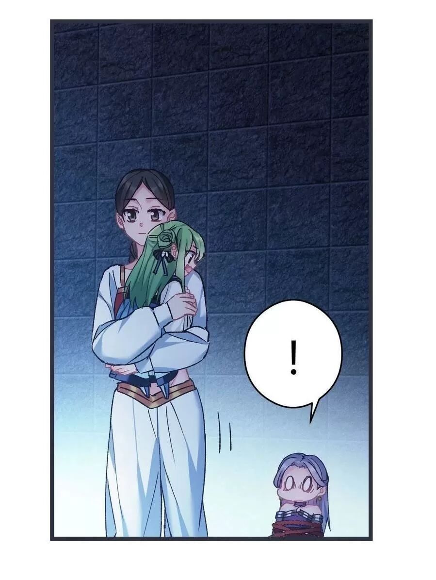 ta mới không gả cho hoàng tử phản diện chapter 48 34