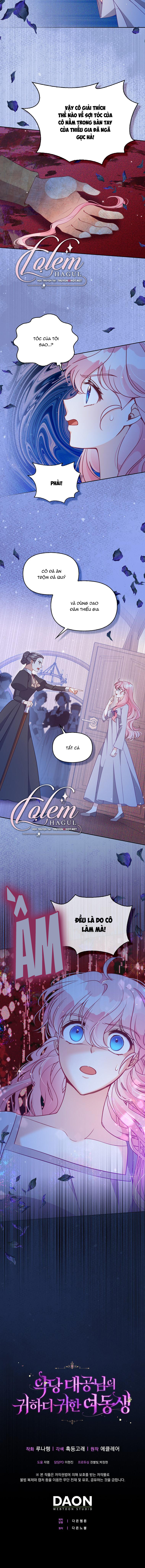 Em Gái Thân Yêu Của Công Tước Phản Diện chapter 98 - Trang 4
