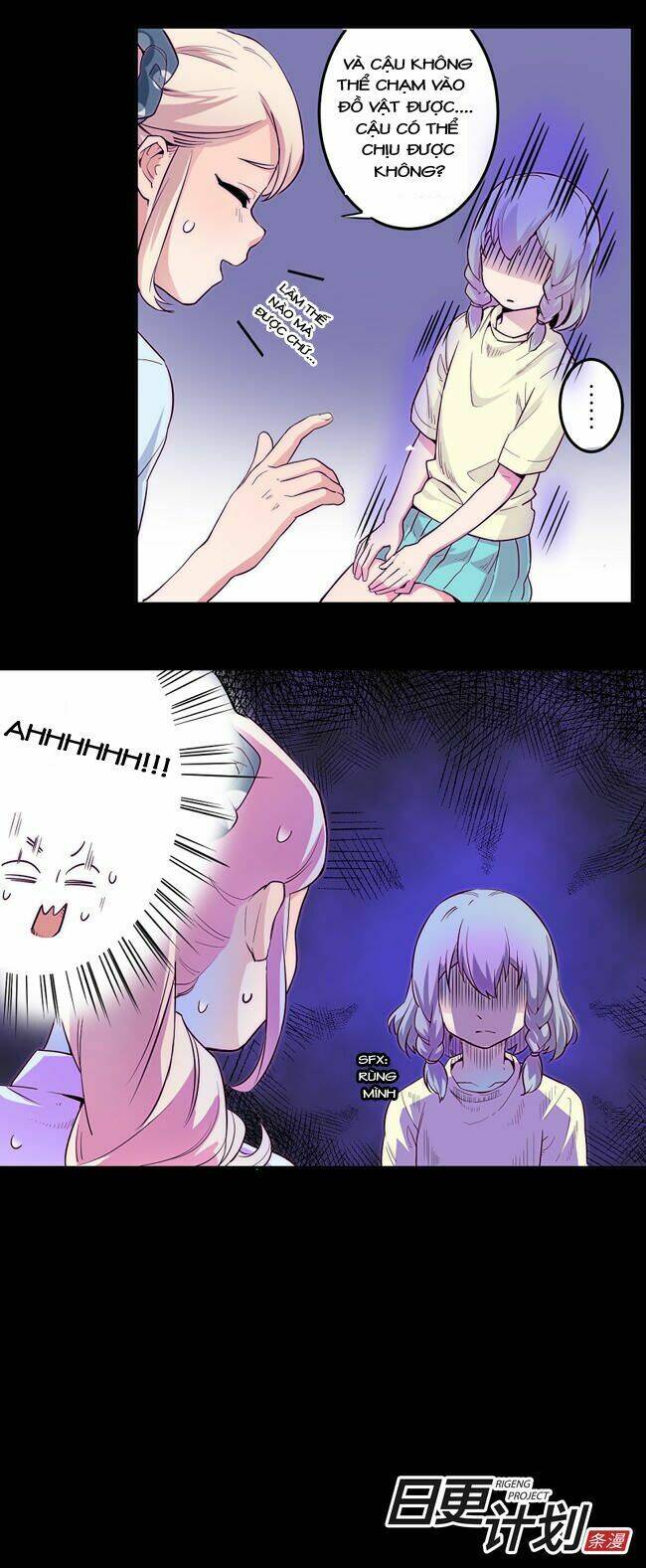 before the girl disappeared chapter 4.1 10