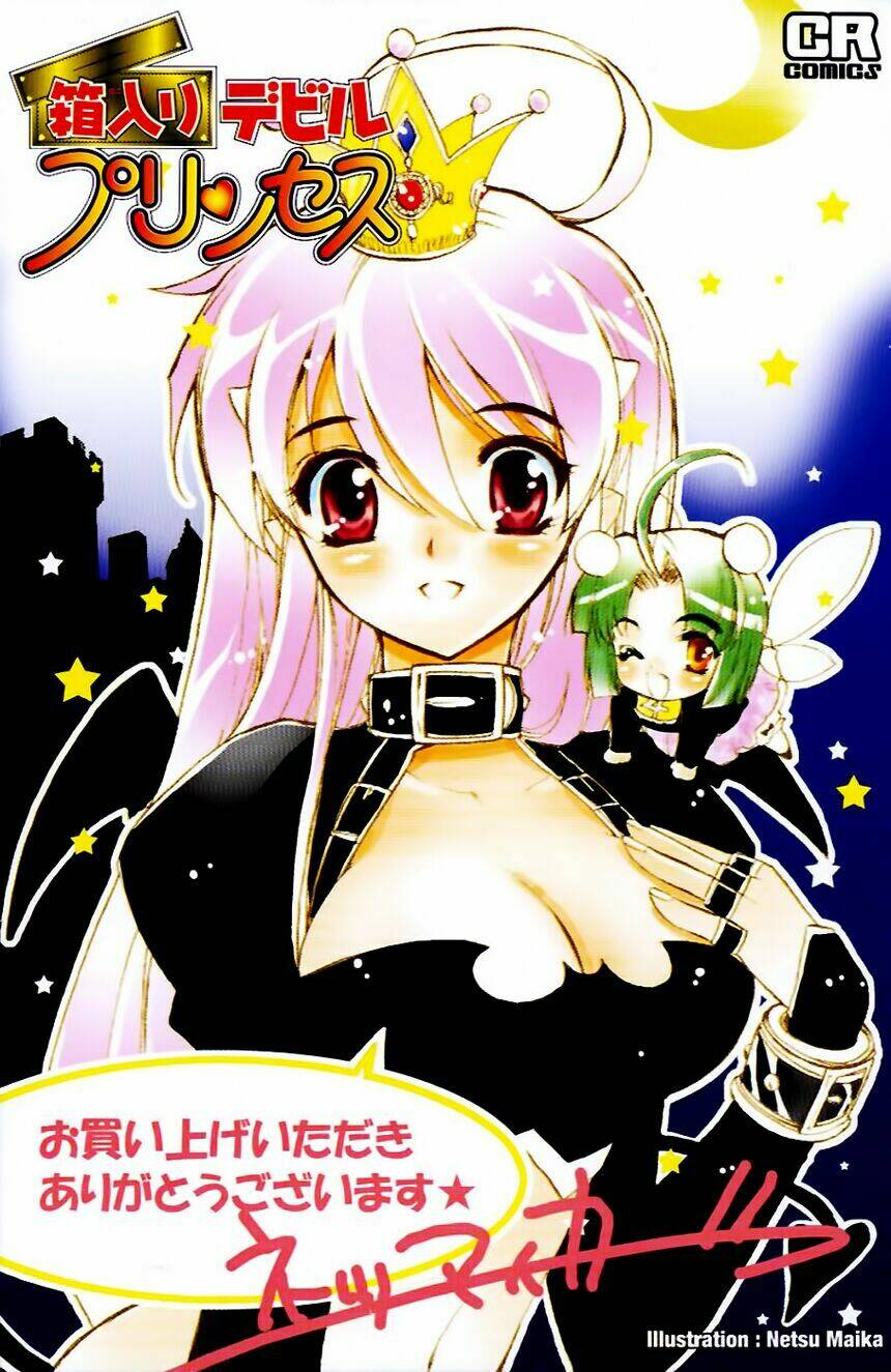 hakoirin devil princess chapter 9 3