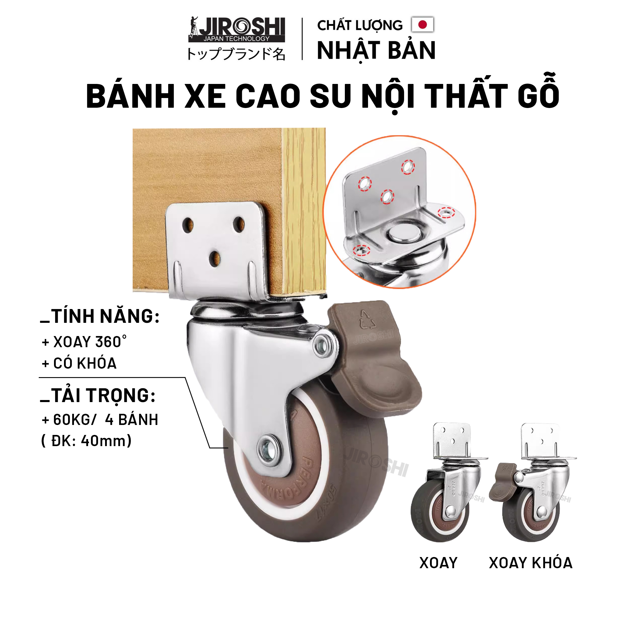 Bánh xe cao su đế chữ L chống ồn, bánh xe nội thất gỗ 40mm có vòng bi