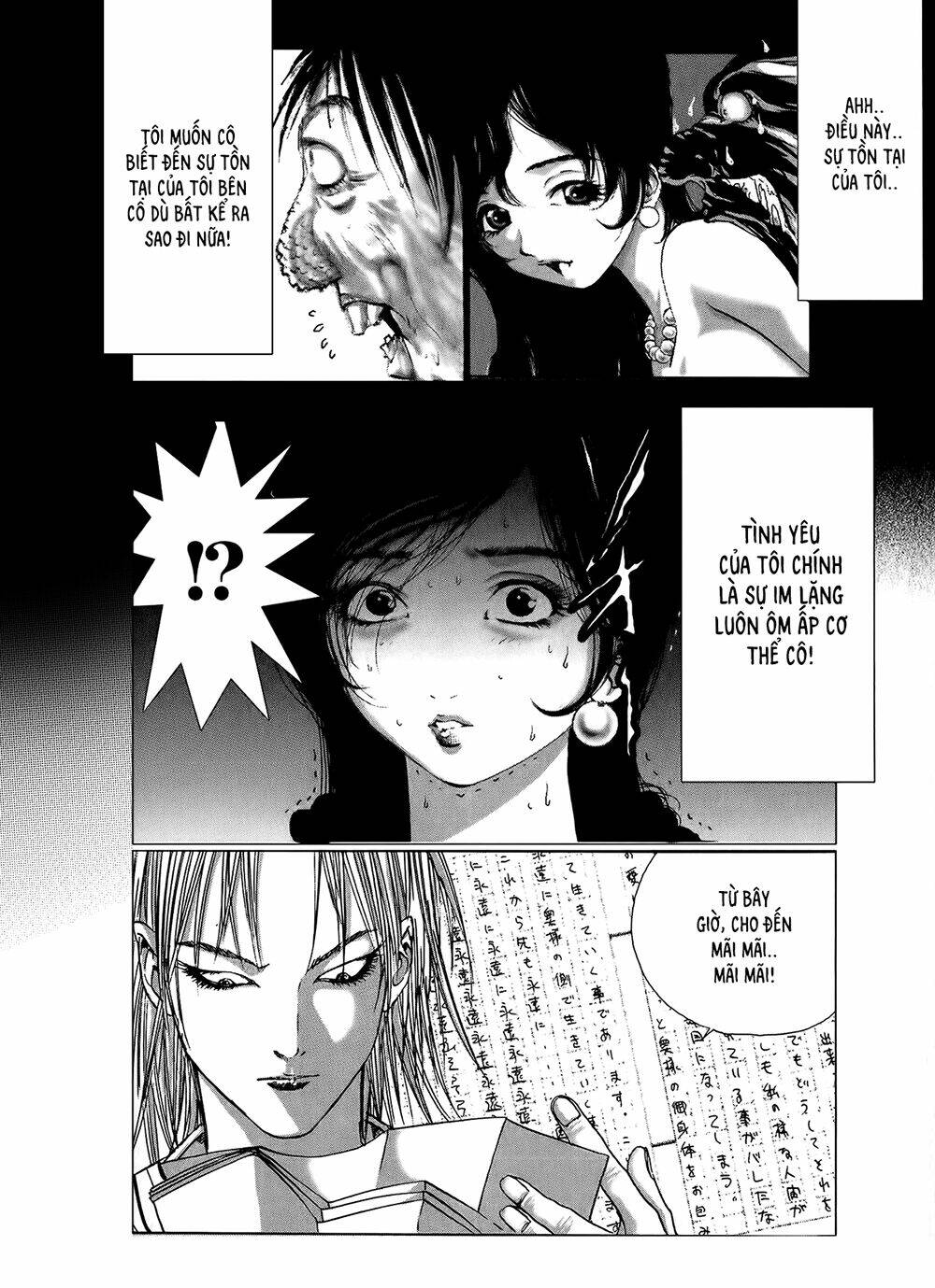 edogawa ranpo ijinkan chapter 2 24