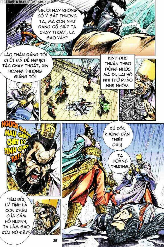 thiên tử truyền kỳ 4 - đại đường uy long chapter 15 26