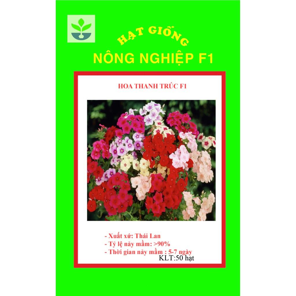 Gói 50 hạt giống thanh trúc nhiều màu