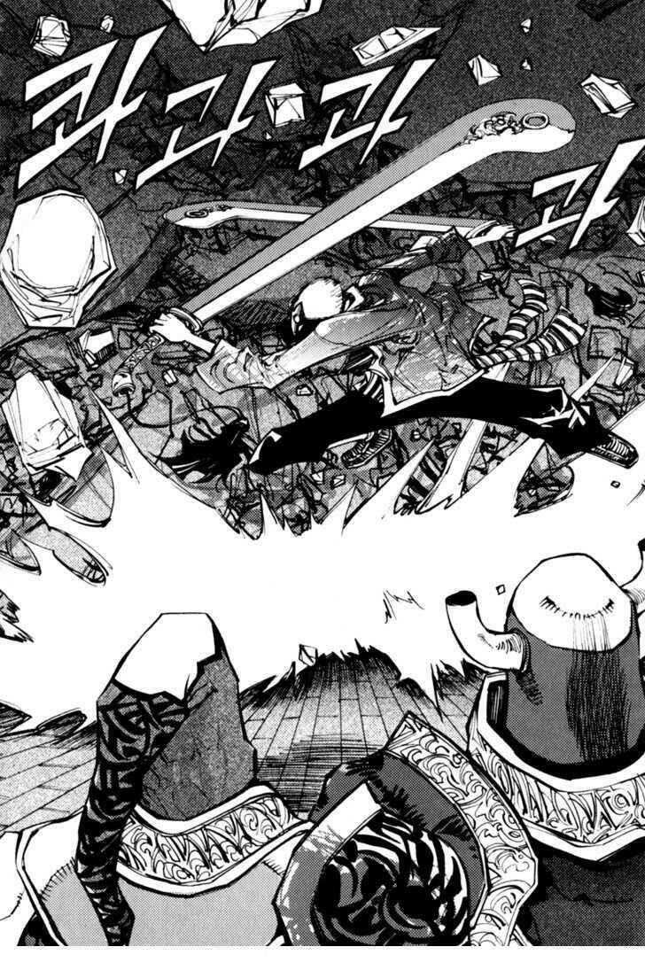 nephilim chapter 22 21