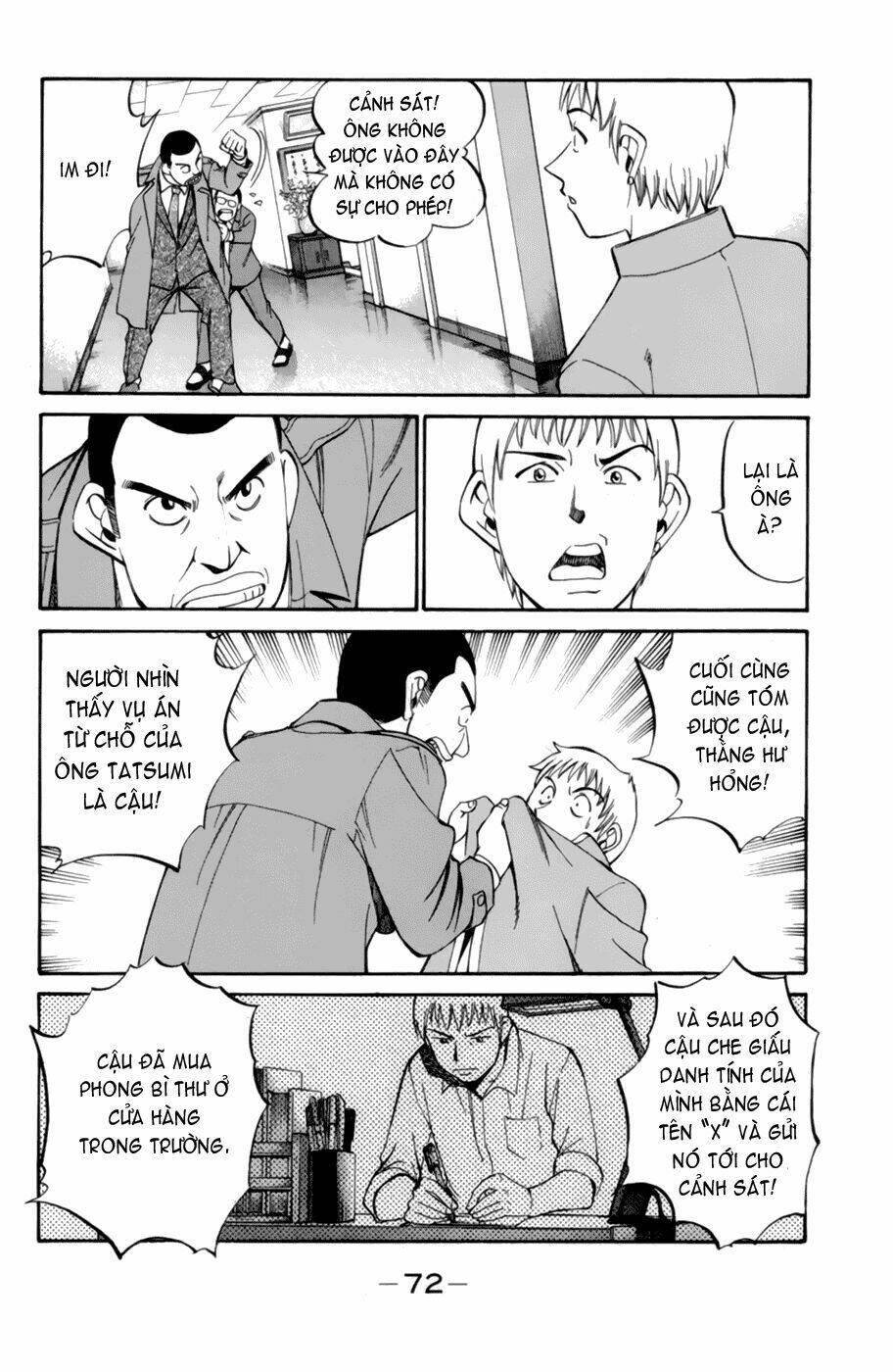 c.m.b. chapter 3.3 12