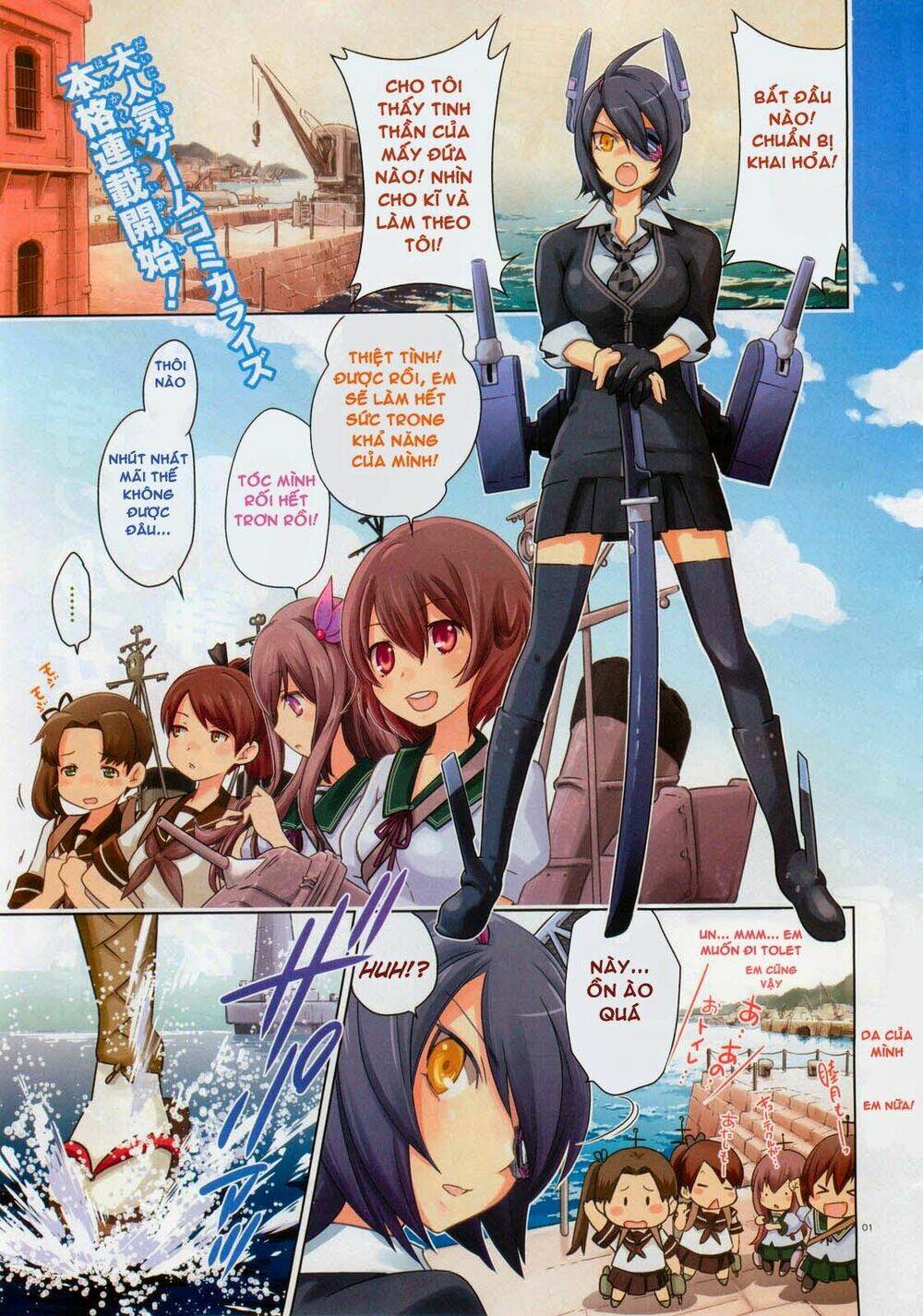 kantai collection - itsuka shizuka na umi de (xxx inc) chapter 7 1