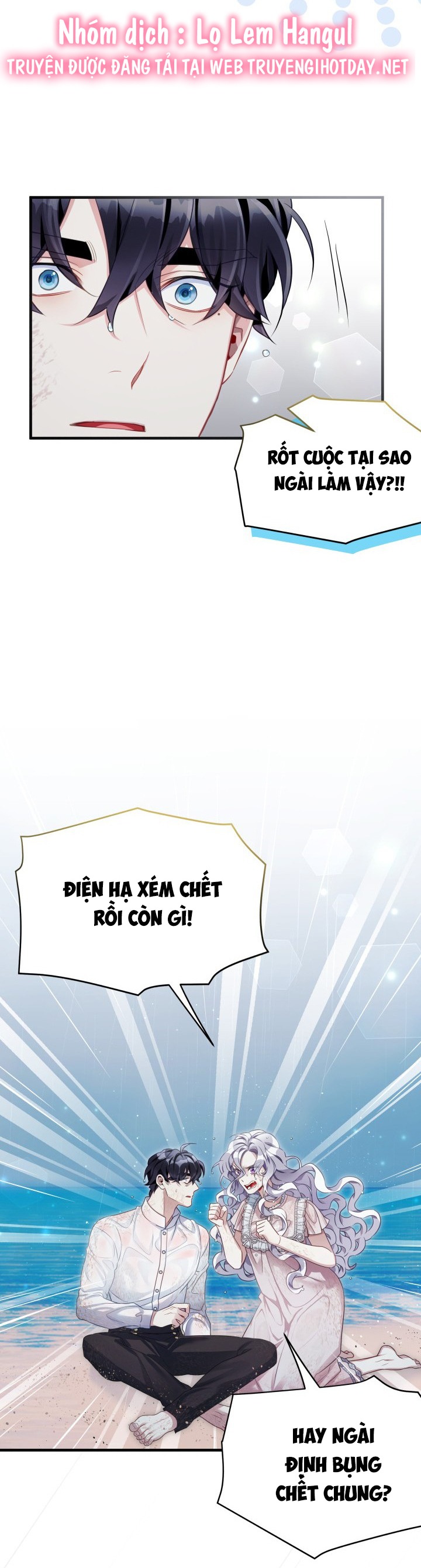 con gái chồng quá dễ thương chapter 104.1 4