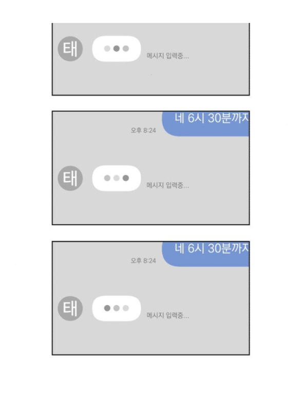 Tình Yêu Của Ik Seob chapter 59.2 14