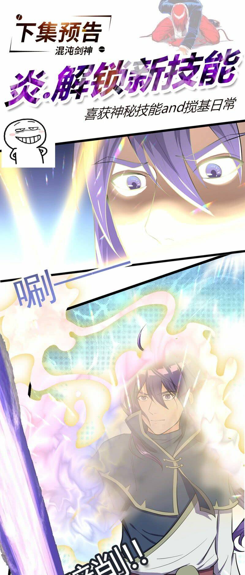 hỗn độn kiếm thần chapter 79 32