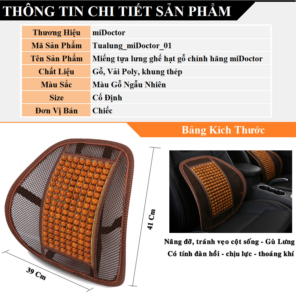 Miếng Tựa Lưng Ghế Hạt Gỗ - Miếng Tựa Lưng Ghế Ô Tô, Xe Hơi - Hàng Chính Hãng miDoctor - Màu Gỗ Ngẫu Nhiên