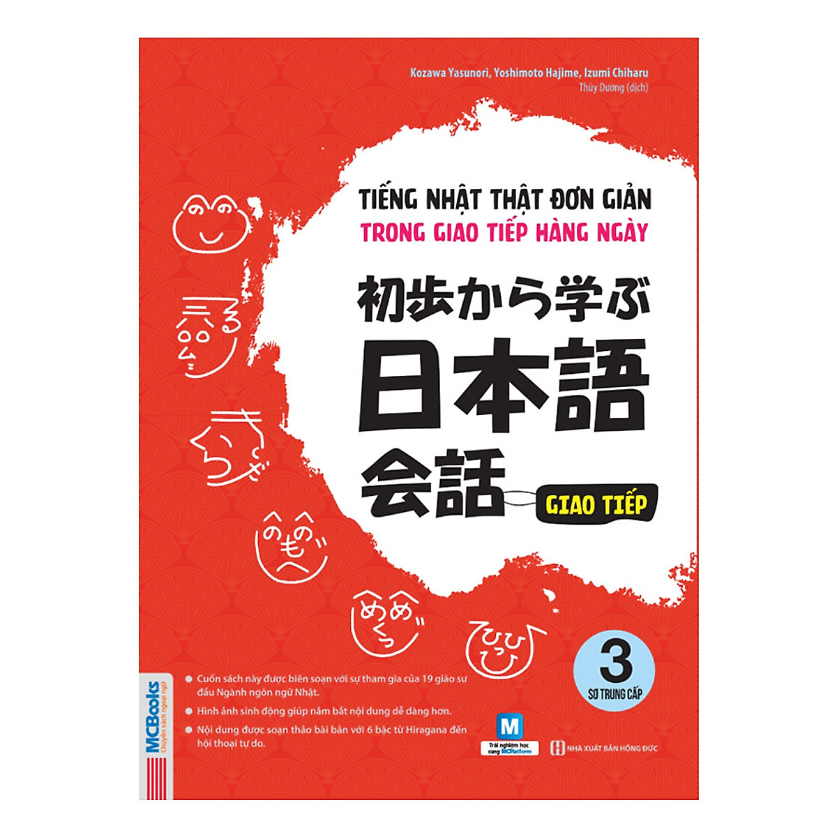 Trọn Bộ 3 Cuốn Tiếng Nhật Thật Đơn Giản Dành Cho Người Mới Bắt Đầu: Giao Tiếp 1 + Giao Tiếp Sơ Cấp 2 + Giao Tiếp Sơ Trung Cấp 3 (Học Cùng App MCBooks) – MinhAnBooks