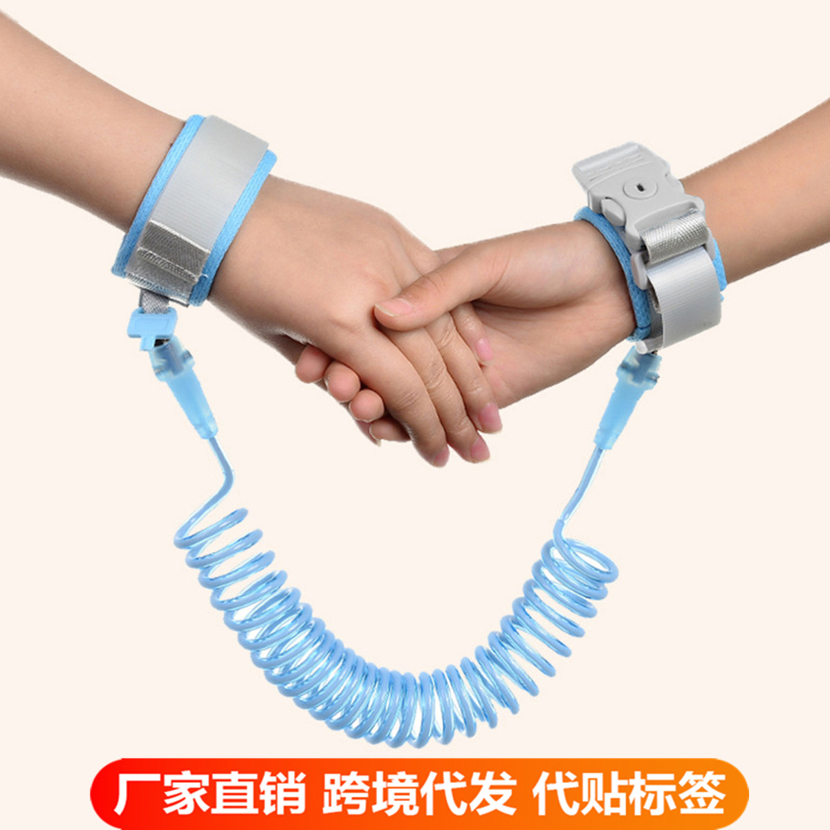 Dây Dắt Trẻ Đi Dạo Chống Lạc Cho Bé - Loại Có Khóa Bấm, Dài 2.5m