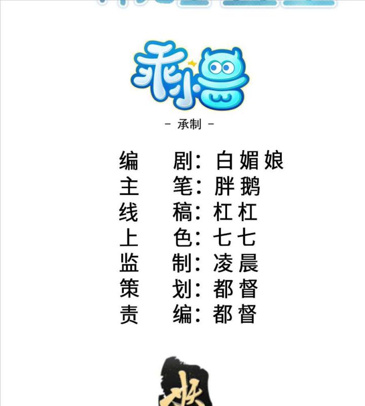 công chúa goá chồng lên ngôi cùng con nhỏ chapter 2 4